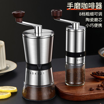 德国 家用小型手摇磨豆机咖啡粉研磨器便携不锈钢手磨咖啡豆