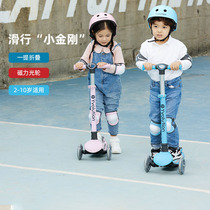 菲乐骑儿童滑板车2-3-6-岁小孩滑板车可折叠led闪光轮宝宝滑滑车