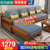实木沙发客厅全实木原木家具新中式木质现代沙发小户型组合套装