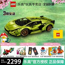 LEGO乐高机械组42115兰博基尼跑车拼装潮玩积木益智收藏礼物