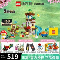 LEGO乐高得宝系列10993 3合1创意树屋拼装积木儿童玩具男女孩礼物