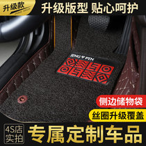 北京bj40plus bj40l全大包围bj20汽车脚垫专用北汽bj80地毯车全包