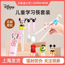 迪士尼学习筷2岁儿童米妮爱莎安娜宝宝吃饭练习训练勺叉子餐具3岁