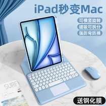 适用于苹果ipadair4键盘保护套air5妙控键盘pro11保护壳带笔槽2021平板9代蓝牙12.9寸一体式鼠标套装横竖旋转