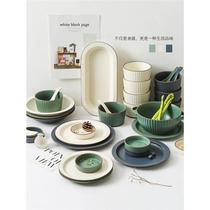 ??碗碟套装轻奢 北欧风陶瓷碗碟餐具套装家用日式莫兰迪碗盘礼