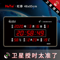 虹泰2024新款医院电子挂钟北斗卫星同步时钟自动对时万年历G4885