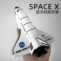 穿梭机宇宙飞船玩具载人儿童太空火箭模型仿真飞艇合金航天飞机