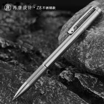 唐再绝版Z8不锈钢磁力伸缩笔解压笔学生创意礼品中性签字笔商务
