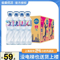 雀巢优活纯净水1.5L*12瓶*2箱整箱批特价大瓶装饮用水非矿泉水