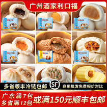 广州酒家利口福流沙核桃叉烧豆沙奶黄包广式早茶儿童早餐速食包子