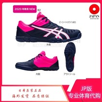 限时包邮日本JP版20年新款ASICS亚瑟士男女乒乓球运动鞋防滑耐磨