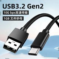 适用三星T3 T5 T7固态移动硬盘数据线X5 SSD固态硬盘TYPE-C短线USB-C3.1高速传输GEN2加长USB-A USB3.0