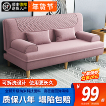 布艺沙发客厅小户型可折叠两用简易沙发床坐卧单双人轻奢网红棉麻