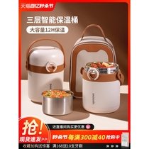 日本虎牌超长保温饭盒上班族学生多层大容量带饭桶24小时便当盒汤