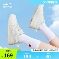鸿星尔克女鞋板鞋白色2024夏季新款厚底黑白熊猫鞋休闲运动鞋子女