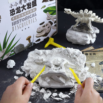 正版恐龙化石考古挖掘玩具儿童男孩霸王龙大号盲盒挖宝石石膏匹诺