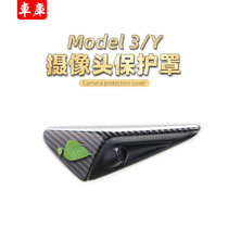 适用于tesla特斯拉model3y X S摄像头保护罩 叶子板侧标 改装配件