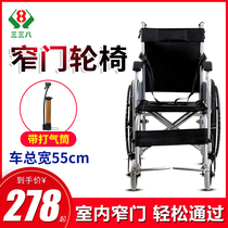 轮椅折叠轻便窄门家用便携小型老年残疾人手推代步车儿童小孩轮椅