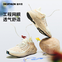 迪卡侬跑步鞋情侣新款减震轻便厚底运动鞋男女软底专业跑鞋IVX1