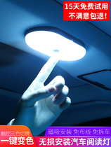 汽车室内led灯车内车载灯光氛围后备箱灯具车顶灯改装饰用品大全