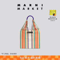 MARNI MARKET Hammock系列彩色条纹女士吊床包手提包腋下包