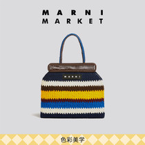 MARNI MARKET Crochet系列拼色花纹工艺编织手提包