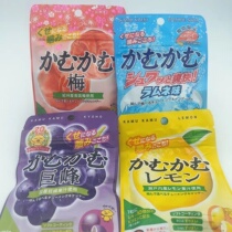 4件包邮日本零食三菱kAMU kAMU 巨峰葡萄味软糖糖果 柠檬味30g