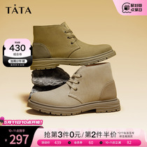 明星同款Tata他她美式复古工装靴男户外登山鞋马丁靴冬72G40CD3