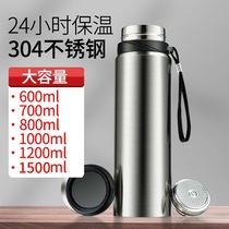大容量水杯304食品级不锈钢保温杯壶男女学生韩版商务便携泡茶杯