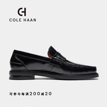 Cole Haan/歌涵 男士乐福鞋 23年秋季一脚蹬商务皮鞋单鞋C38552
