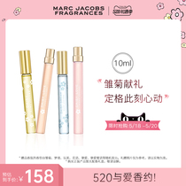【520礼物】Marc Jacobs/莫杰雏菊滚珠Q版香水 10ml