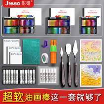 油彩笔,油彩笔图片、价格、品牌、评价和油彩笔销量排行榜