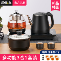 全自动上水电热烧水壶泡茶具茶几茶台一体机专用茶桌嵌入式煮茶器