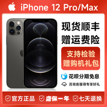 Apple/苹果 iPhone 12 Pro Max手机原装正品 12Pro国行双卡5G免息