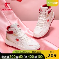 中国乔丹板鞋女鞋2024春季新款鞋子高帮情侣鞋红色运动鞋小白鞋男