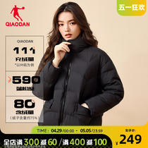 中国乔丹运动羽绒服女2024春季新款女士短款加厚保暖保暖运动外套