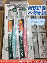 日本狮王Hitech柔和按摩牙刷手动牙周抗敏去除牙垢全龄通用一支价