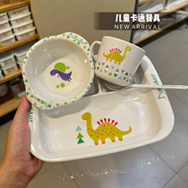 竹纤维儿童幼儿园宝宝饭碗勺子餐盘茶杯四件套餐具防摔防烫吃饭