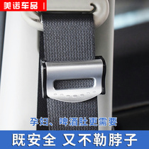 汽车安全带限位器保险带夹扣开车防勒固定夹子用品孕妇松紧调节器