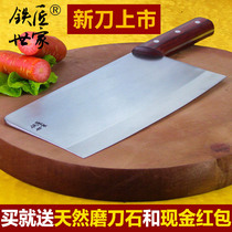 铁匠世家厨师专业切片刀两用切菜手工锻打不锈钢斩切刀具菜刀斩切