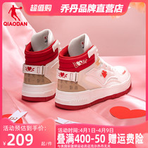中国乔丹板鞋女鞋2024夏季高帮鞋子龙年情侣休闲运动鞋小白鞋男