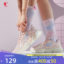中国乔丹运动鞋女鞋2024春季女款跑鞋透气网面鞋软底休闲鞋跑步鞋