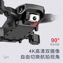 飞机热卖4K高清双摄像头wifi航拍飞行器跨境无人机折叠遥控直升机