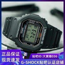 CASIO卡西欧G-SHOCK方块合集系列DW-5600E/MS/BB/SC/WS/SK/LS-2/7