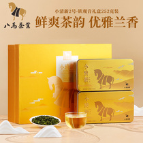 八马茶业官方旗舰店2023年安溪铁观音清香型乌龙茶小清新礼盒装