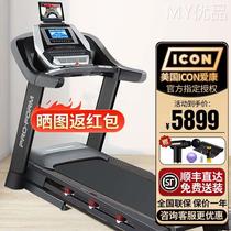 美国icon爱康跑步机58920/99717家用款可折叠室内健身房健身器材