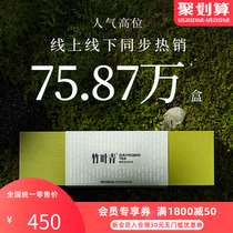 竹叶青茶叶2022新茶峨眉高山绿茶明前茶芽特级(品味)端午礼盒120g