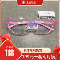 SEIKO精工儿童眼镜框AK0093超轻TR90青少年学生近视眼镜架可配镜
