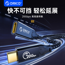 ORICO/奥睿科typec延长线USB3.2Gen2X2公对母全功能数据线20gbps充电100wPD投屏4K连接扩展坞硬盘电脑手机