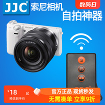 JJC适用于索尼微单A7M3 a6000 A6500自拍A7R3 A7SIII遥控器A9II A7R2 A6600相机A7RM4 A7III A6400 A6300无线